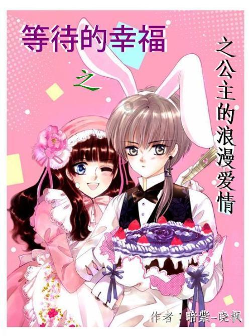 缤纷糖果消消乐